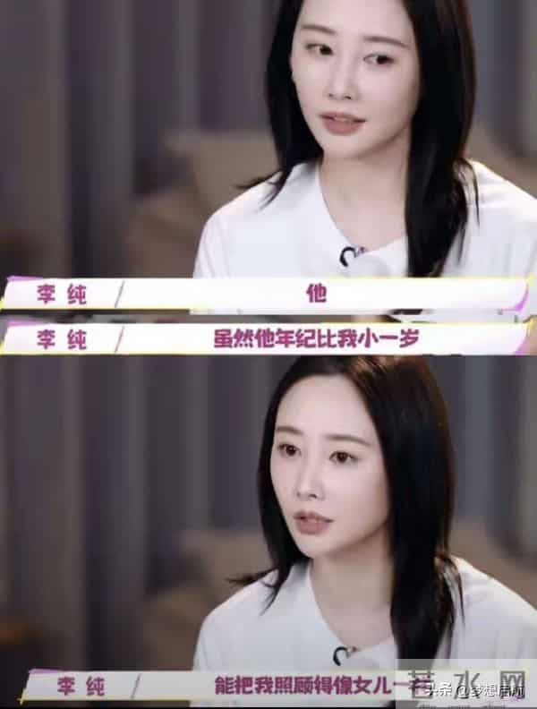 李纯马頔闪婚2个月就封神！《大生意人》播出后爆火