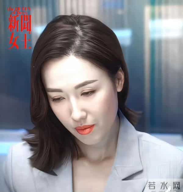 《新闻女王2》烂尾!唐芷瑶身败名裂,反派金主咋是他?
