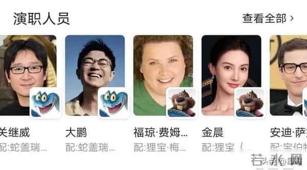 《疯狂动物城2》为何惹众怒？上万条差评，都集中吐槽同一个问题