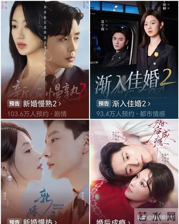 救命!《新婚慢熟》四版先婚后爱杀疯了!这对才是天选闻溪商沉?