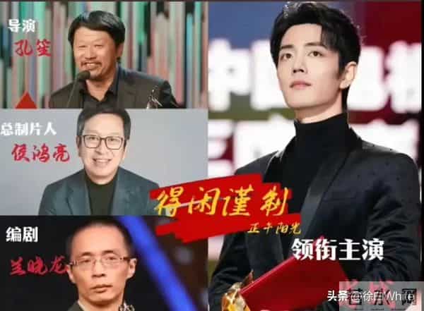 黑皮肖战上线！《得闲谨制》突袭定档，肖战一句话概括了一部电影