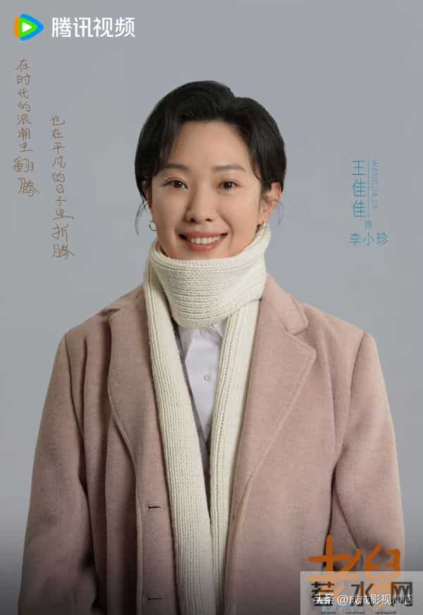 爱优腾芒四大平台12月新剧预排播，多部大剧年底都要扎堆来了！