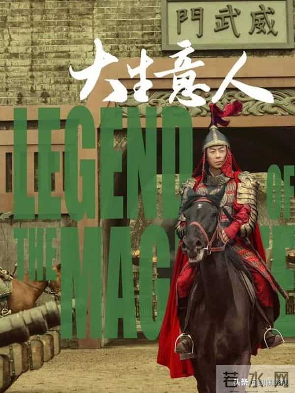 央视《大生意人》口碑两极反转!首播收视爆火因剧情失真被喊下架