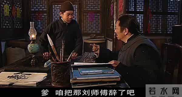 暗黑《大染坊》:陈寿亭偷学染布辞退师傅,行为卑劣更像反派