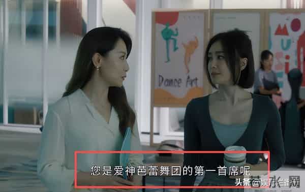 眼神呆滞,面部僵硬,身材干瘪,没白冰的气质,钟汉良也带不动她