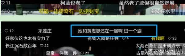 《大生意人》她气场强大，妈妈是第一代经纪人，前男友也在剧中