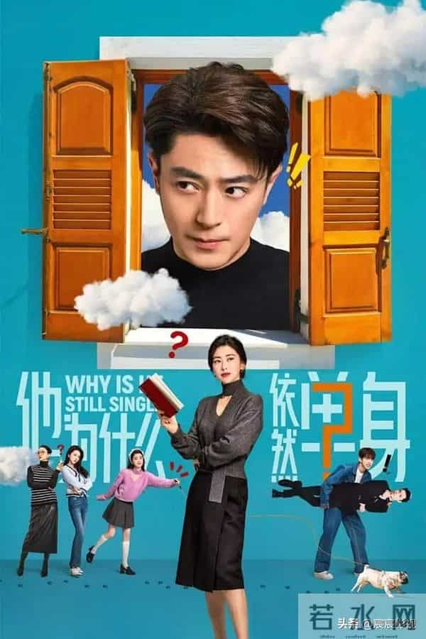 给目前热播国剧排个名：四喜第7，枭起青壤第3，第1名热度最高！