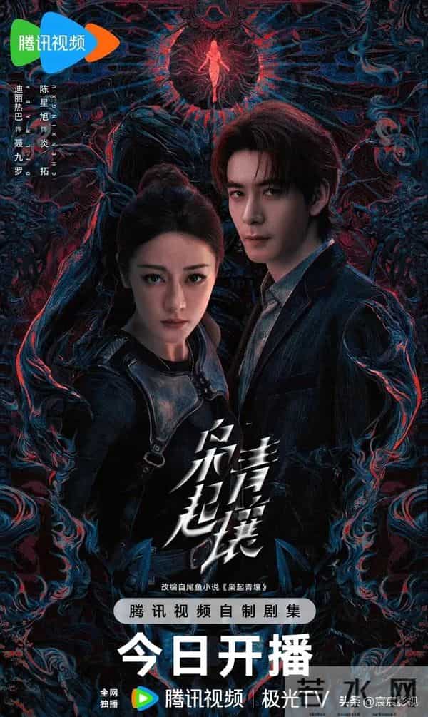 给目前热播国剧排个名：四喜第7，枭起青壤第3，第1名热度最高！