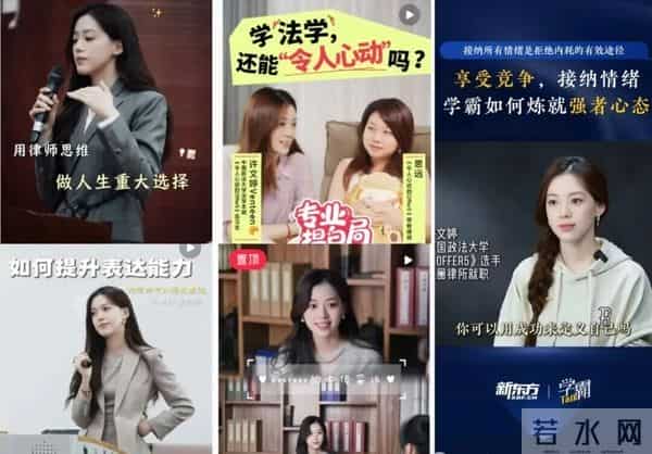 还记得《令人心动的offer5》许文婷吗？去拍戏了？