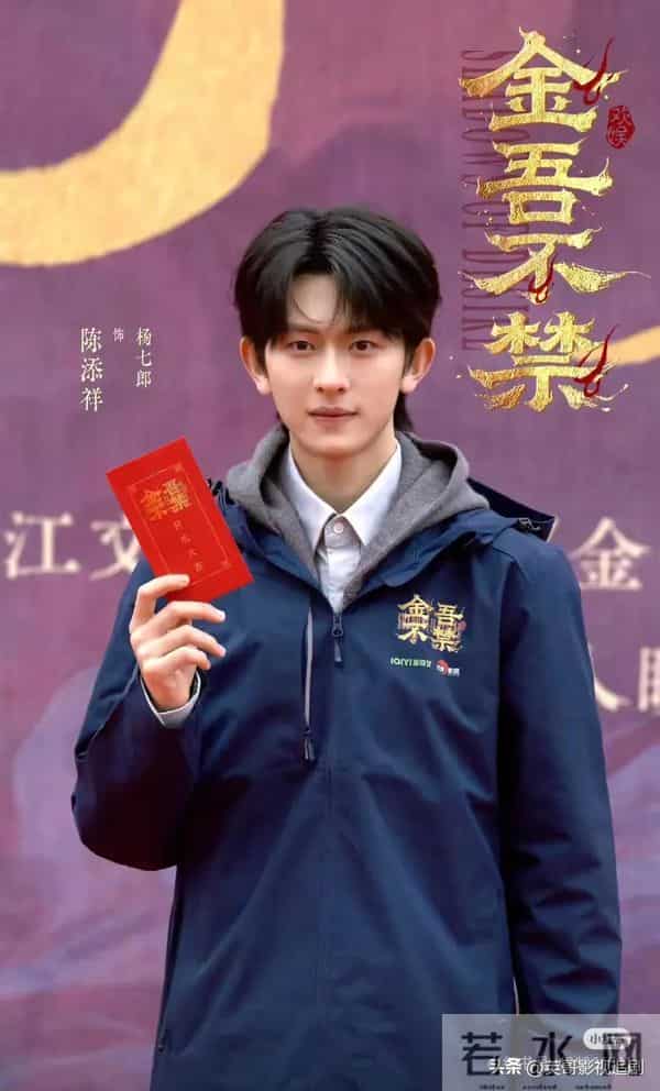 继柯淳郭宇欣之后,又一位短剧演员跨界长剧,全网恭喜终于轮到他