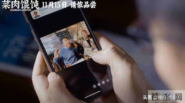 从《戏台》到《菜肉馄饨》,爸妈终于也有得看了