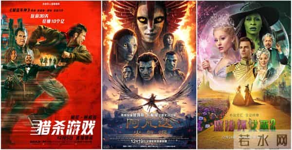 《疯狂动物城2》破5.7亿,12月这些新片定档