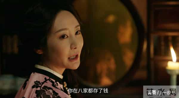 《大生意人》直到申王惨死,古平原还不知,亲爹李万堂心机有多深