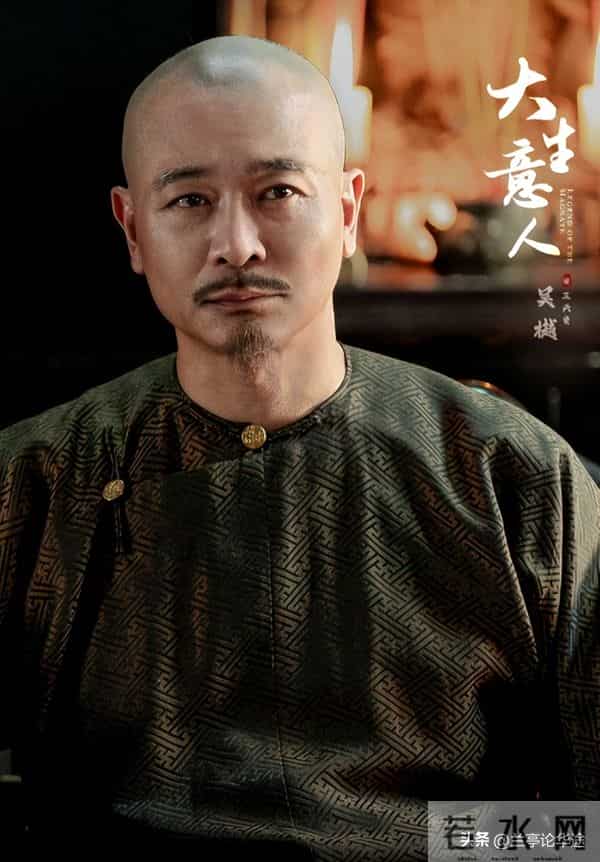 影视剧《大生意人》：乱世里商人的家国情怀，民族大义！