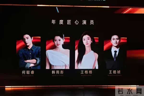 1.2亿播放炸屏！王格格斩获鎏光盛典匠心奖 带飞《一见钟情》登顶