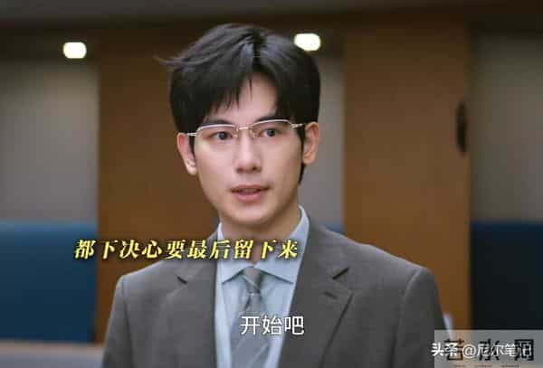 央八今晚开播！24集都市职场剧来袭，演员阵容不错，终于有剧追了