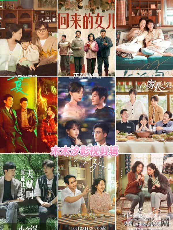 强烈安利！近五年10部优质“都市家庭剧”，满屏人间烟火与温暖！