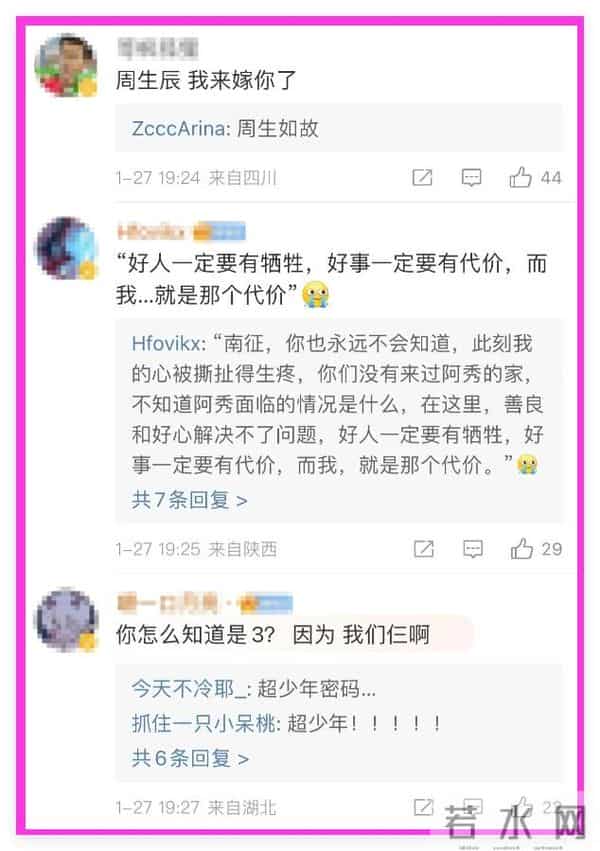 影视剧里最让你意难平的一句台词是什么？网友回答让我泪目！