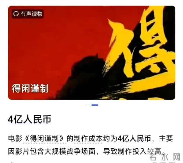 4亿成本,《得闲谨制》定档,制作班底一流,考验肖战的时刻到了