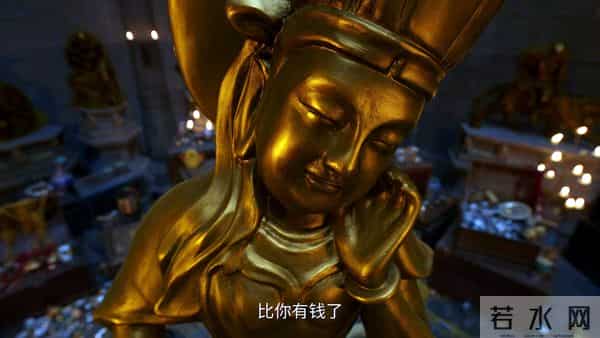 《大生意人》原著结局：闯王宝藏真实存在，数额巨大，吓倒古平原