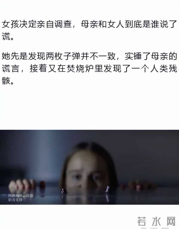 没有男人，却拥有6万多个孩子，这位“母亲”什么来头？