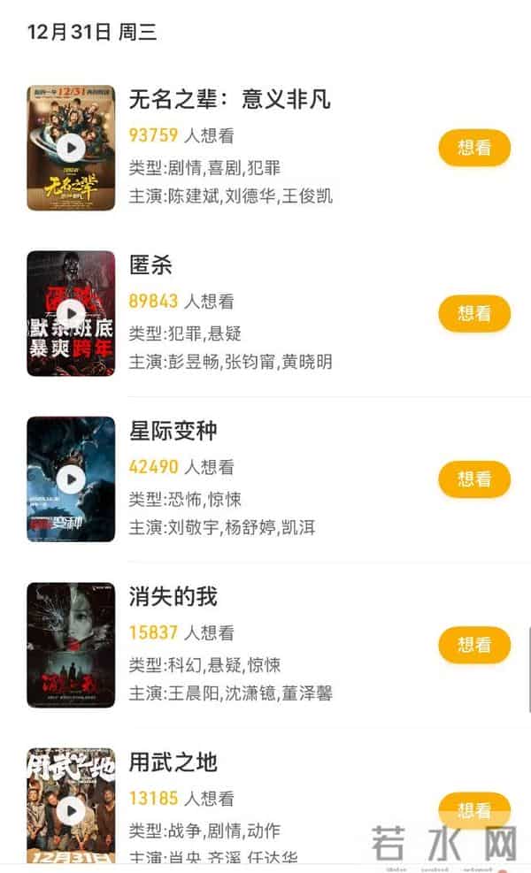 4亿大投资，《得闲谨制》兰晓龙搭档孔笙，肖战翻身的机会来了