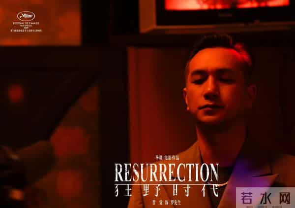 《狂野时代》票房风波升级!低成本包场严重注水,网友呼吁严查