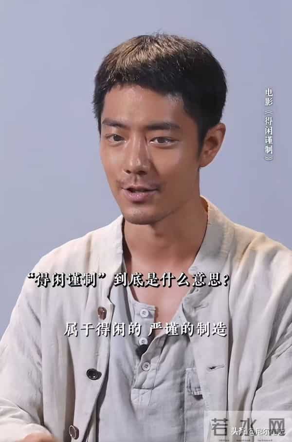 看完肖战《得闲谨制》预告,我想说:这片拍出了战争片的良心!