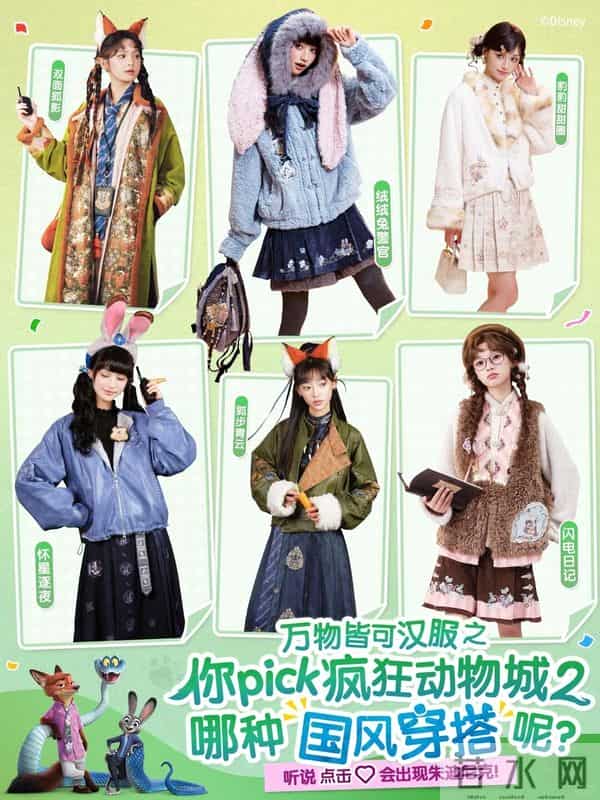 《疯狂动物城》如何成为迪士尼在中国最具国民感的IP