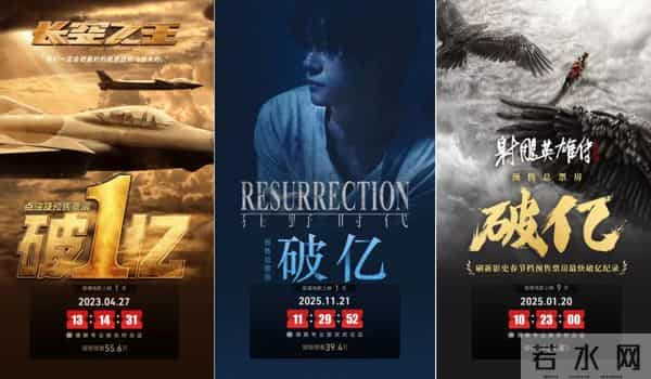 《狂野时代》预售破亿，易烊千玺“顶流”能否拯救文艺片天坑？