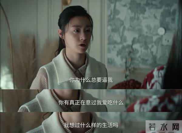 《枭起青壤》大结局:蒋百川被驯化,最恨地枭的竟然是李月英