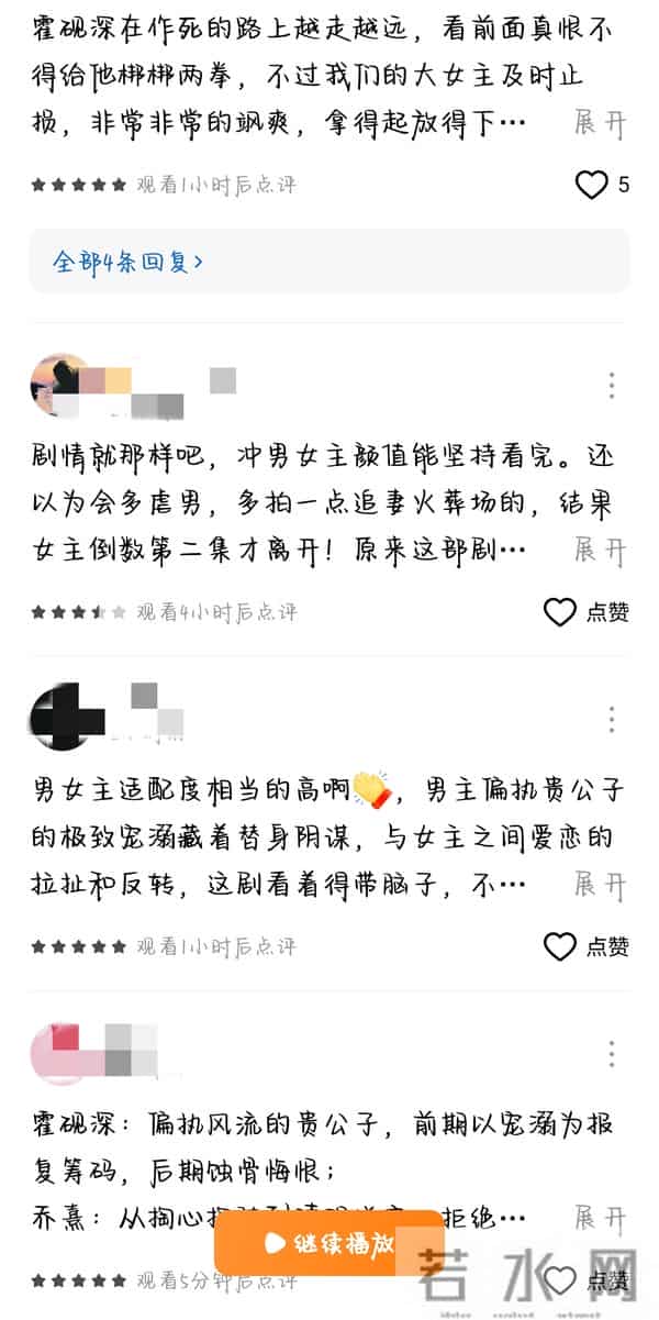 重磅来袭！陈芳彤、黄浩雯、张晋宜、赵振栋、叶皓然、周凌丰新剧