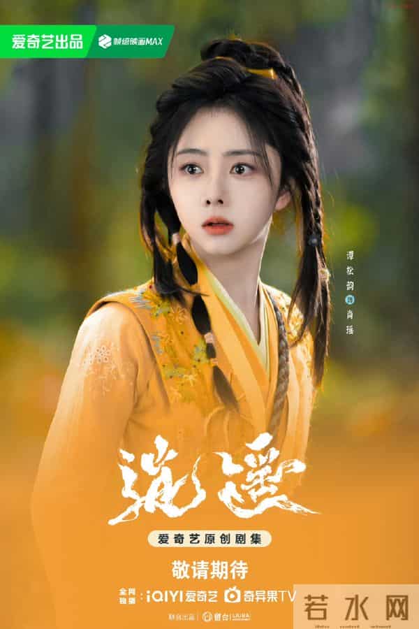 12月即将播出8部优质好剧,哪部待播剧让你期待已久?