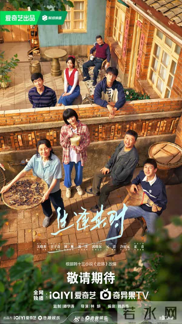 罗晋新剧定档!另有两部现代剧过审下证,你们期待哪部播出?