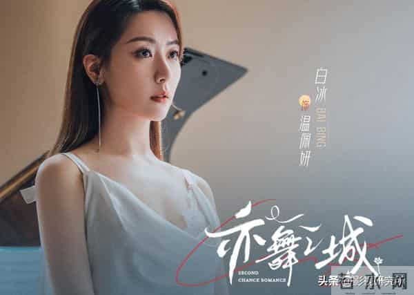 仅播1集热度破5000，秦岚令观众入坑，这部都市情感剧，后劲真大