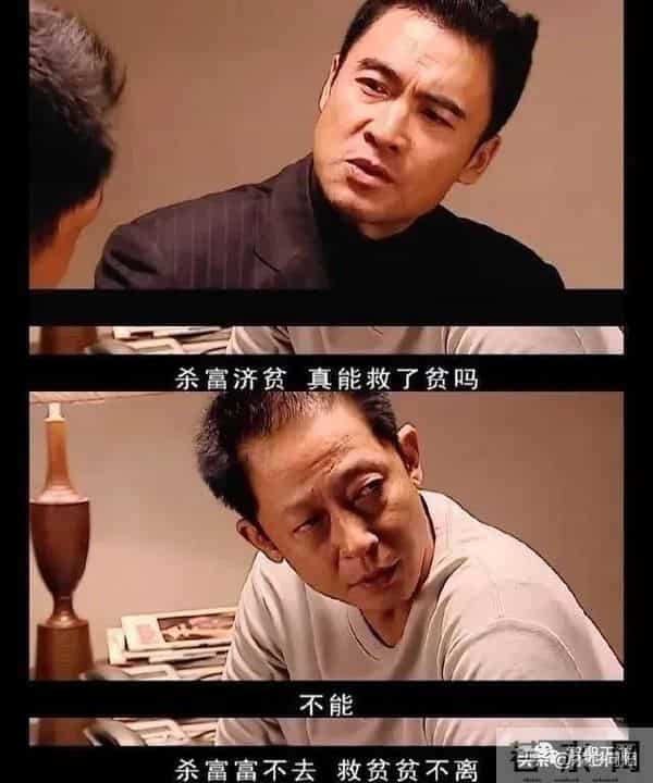 20年不过时的《天道》：搞懂强势与弱势文化，从此顺风顺水