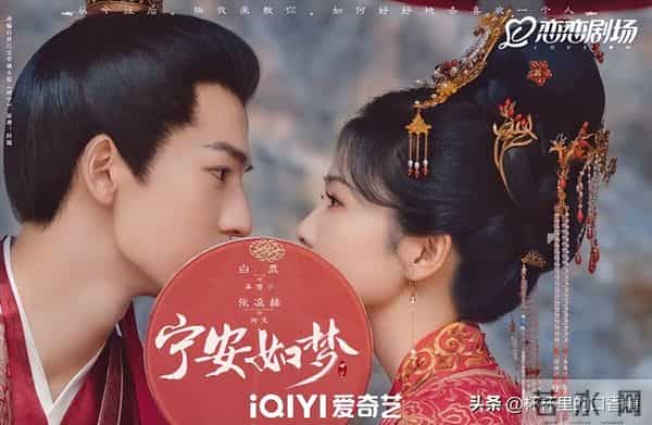 10部好看到一集入坑剧！ 《他为什么依然单身》搞笑，第十部神选角