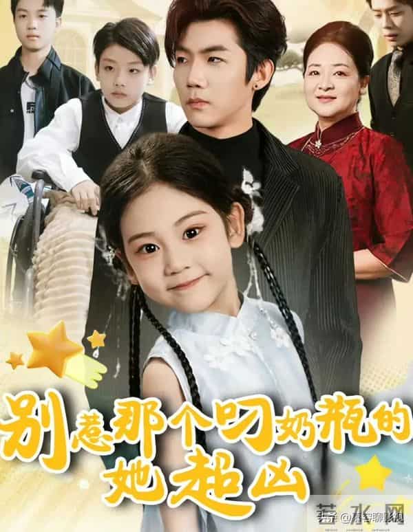 红果全网竖屏短剧有效播放霸屏榜TOP10!第一名1.35亿登顶榜首!