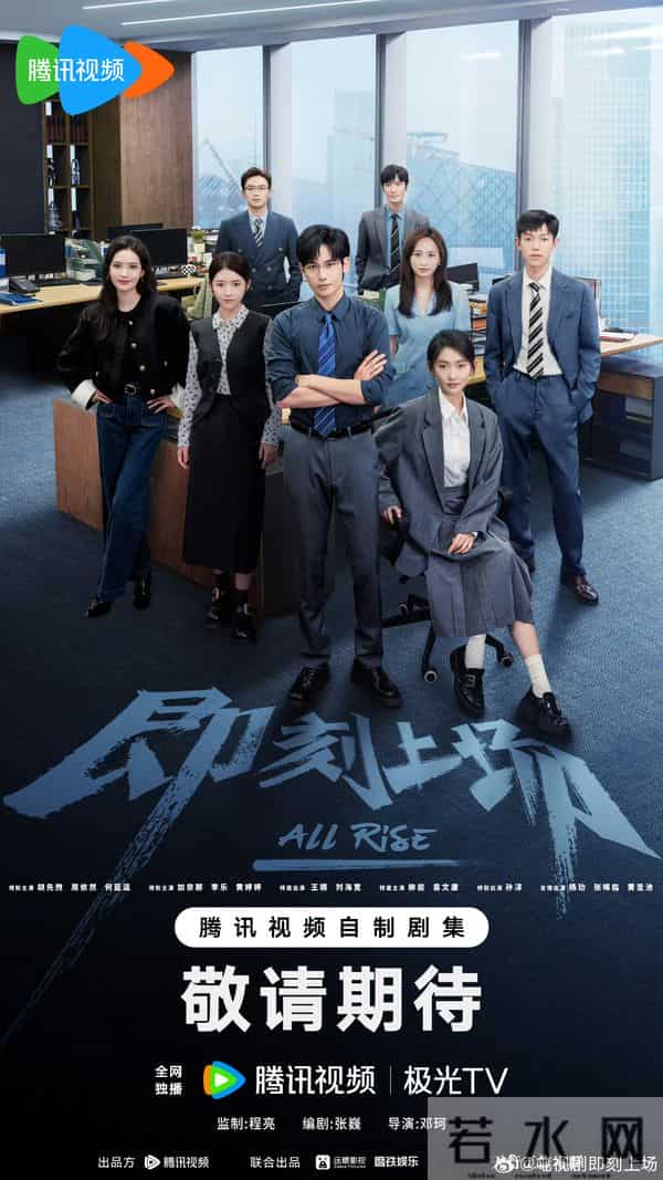 今晚开始! 央视 腾优爱又5部王炸剧来袭, 众星云集, 这下又有好剧追了