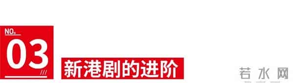 《新闻女王2》：港剧拍职场，还是有一套