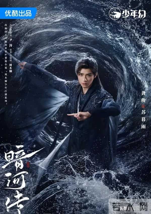 给目前热播国剧排个名：四喜第7，枭起青壤第3，第1名热度最高！