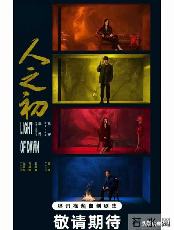 今晚开始! 央视 腾优爱又5部王炸剧来袭, 众星云集, 这下又有好剧追了