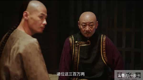 《大生意人》直到申王惨死,古平原还不知,亲爹李万堂心机有多深