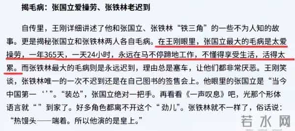 001号讲解员回归!央媒四次预热,张国立携《国家宝藏》再启新篇