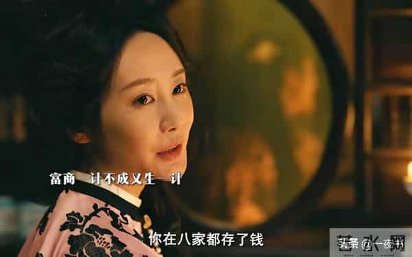 《大生意人》苏紫轩做梦想不到,被李万堂欺骗,难怪输给古平原