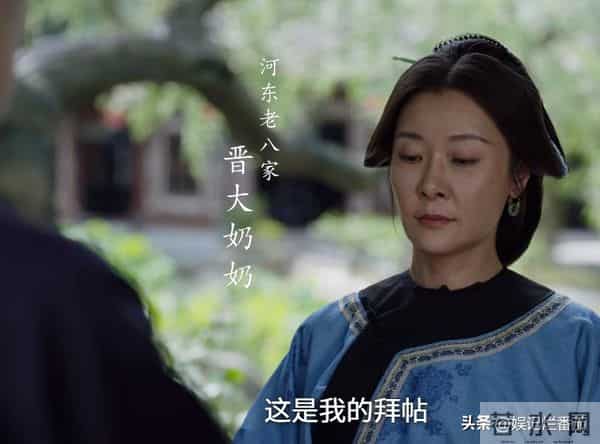 《大生意人》她气场强大，妈妈是第一代经纪人，前男友也在剧中