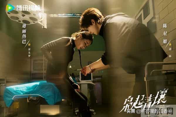 10部好看到一集入坑剧！ 《他为什么依然单身》搞笑，第十部神选角