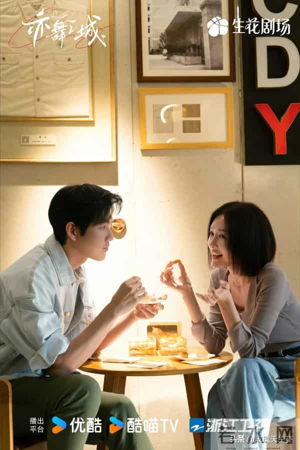 《亦舞之城》这部中年偶像剧美女云集,秦岚白冰演情敌好多修罗场