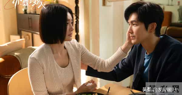 《亦舞之城》《毒舌家庭》各看3集,我想说:没有对比就没有伤害