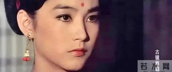 林青霞早年古装鬼片《古镜幽魂》:相传古井里有一名绝色美女